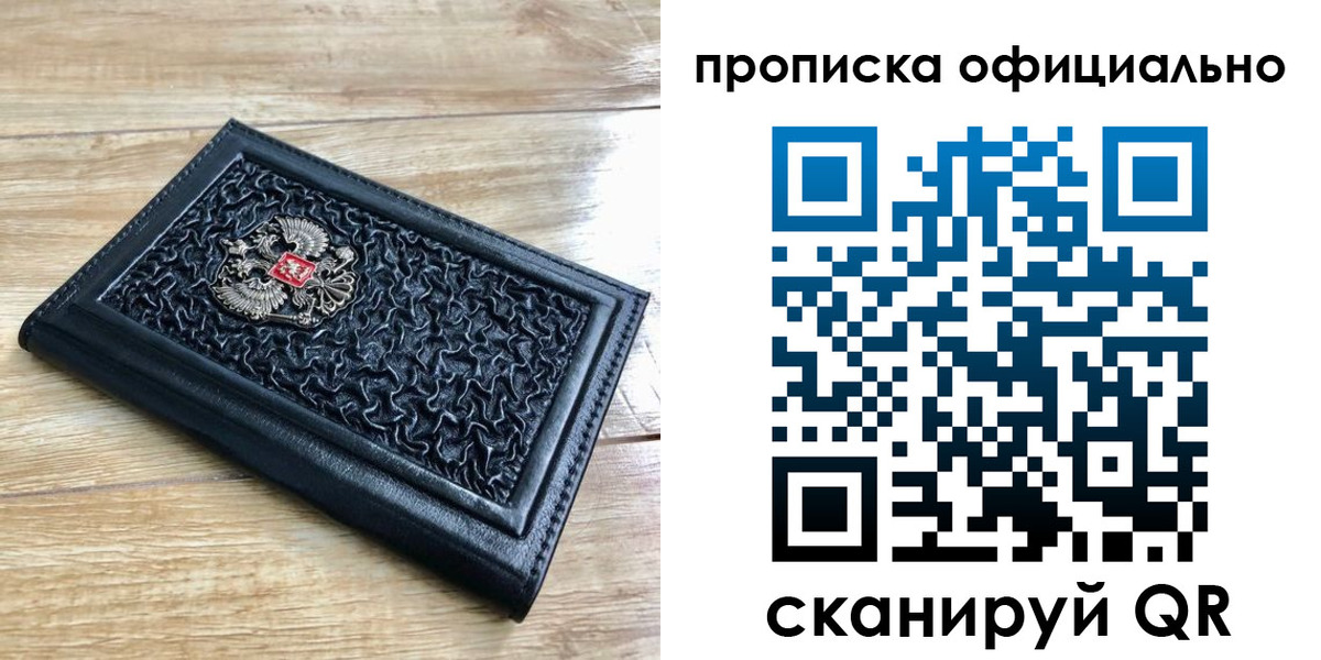 регистрация для школы в Мичуринске
