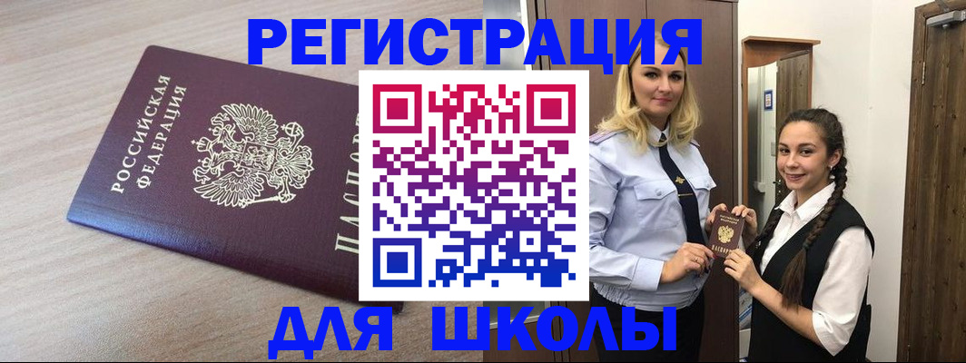 временная регистрация госуслуги в Мичуринске
